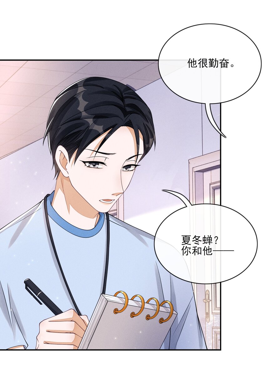 004 口是心非18