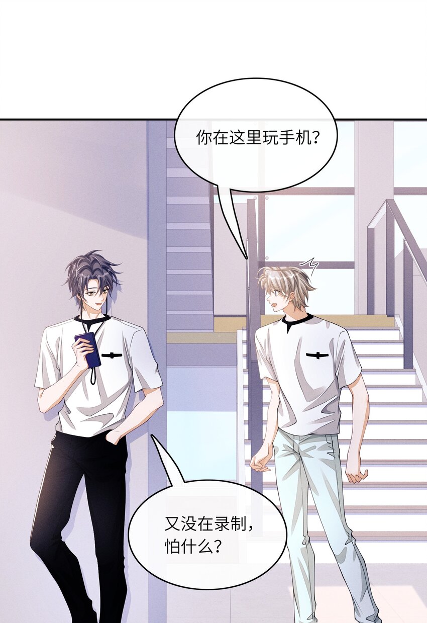 038 我能不能去你宿舍洗澡？7