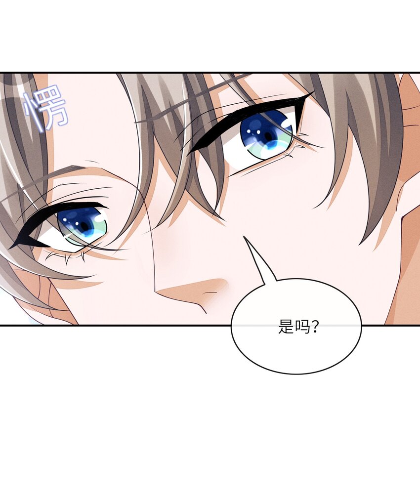 035 这小子绝对心动了4