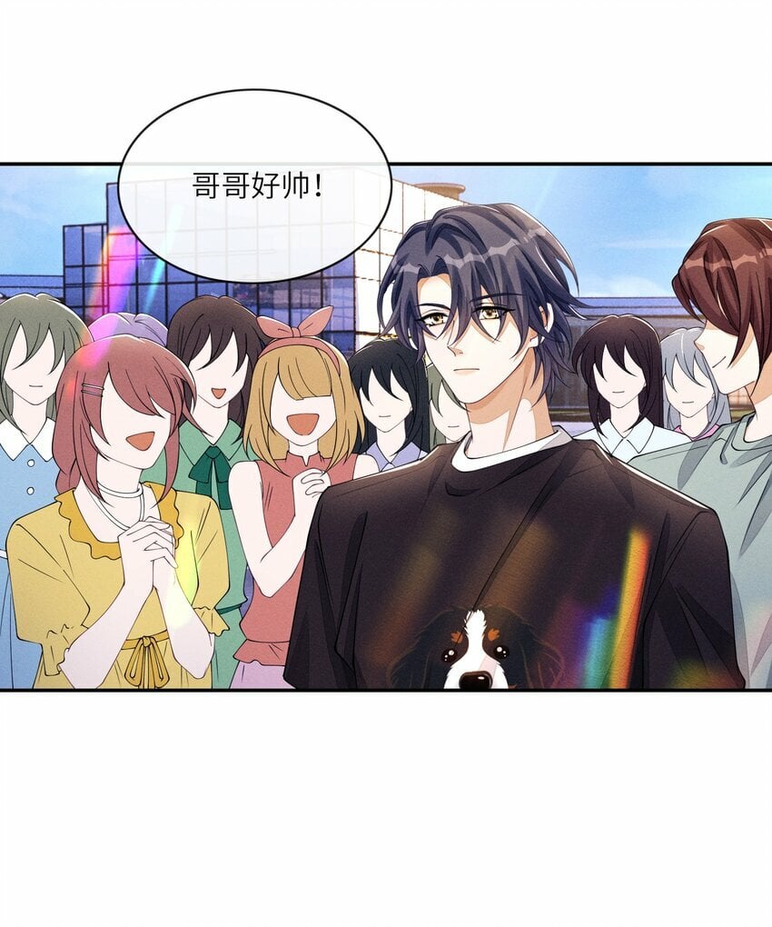 052 我就爱贴着他7