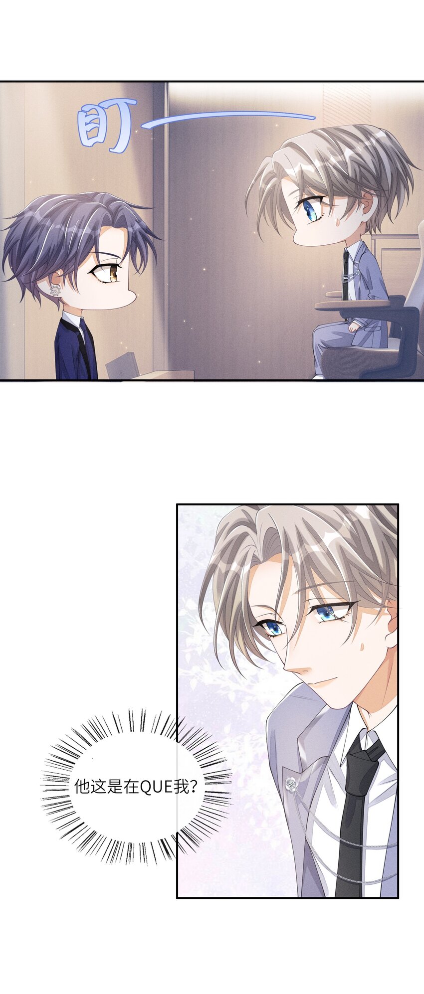 016 欢迎你加入13