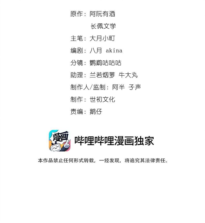 005 不甘心1