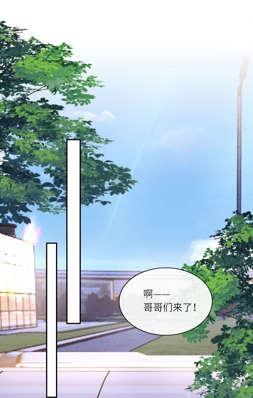 052 我就爱贴着他5