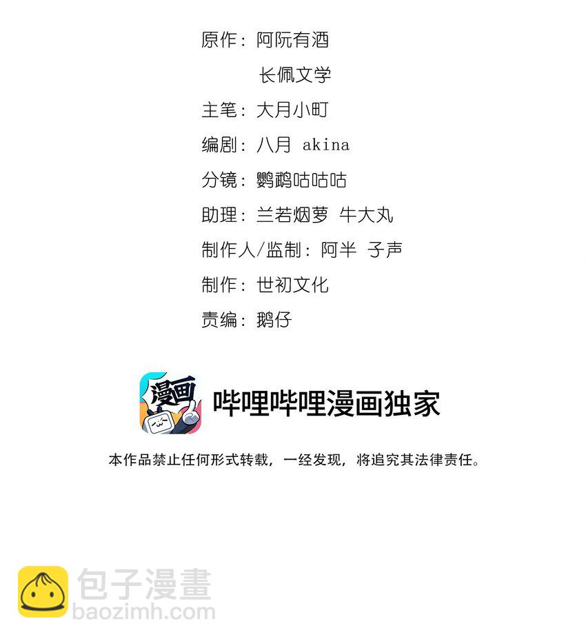 008 晚上来找我1