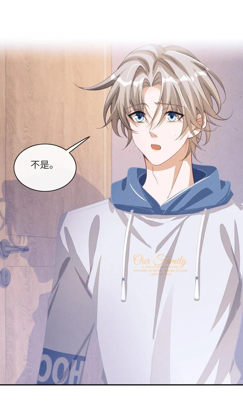078 如你所愿，我的男朋友2