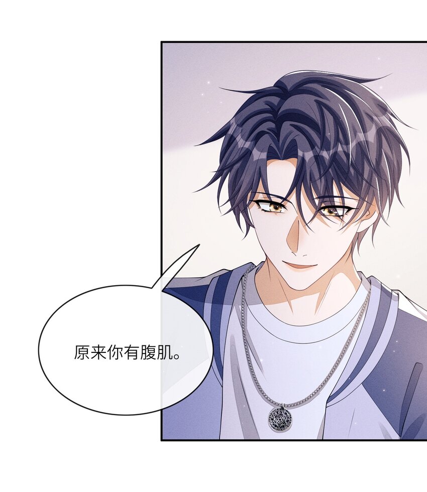017 我有没有腹肌，你想知道吗？37