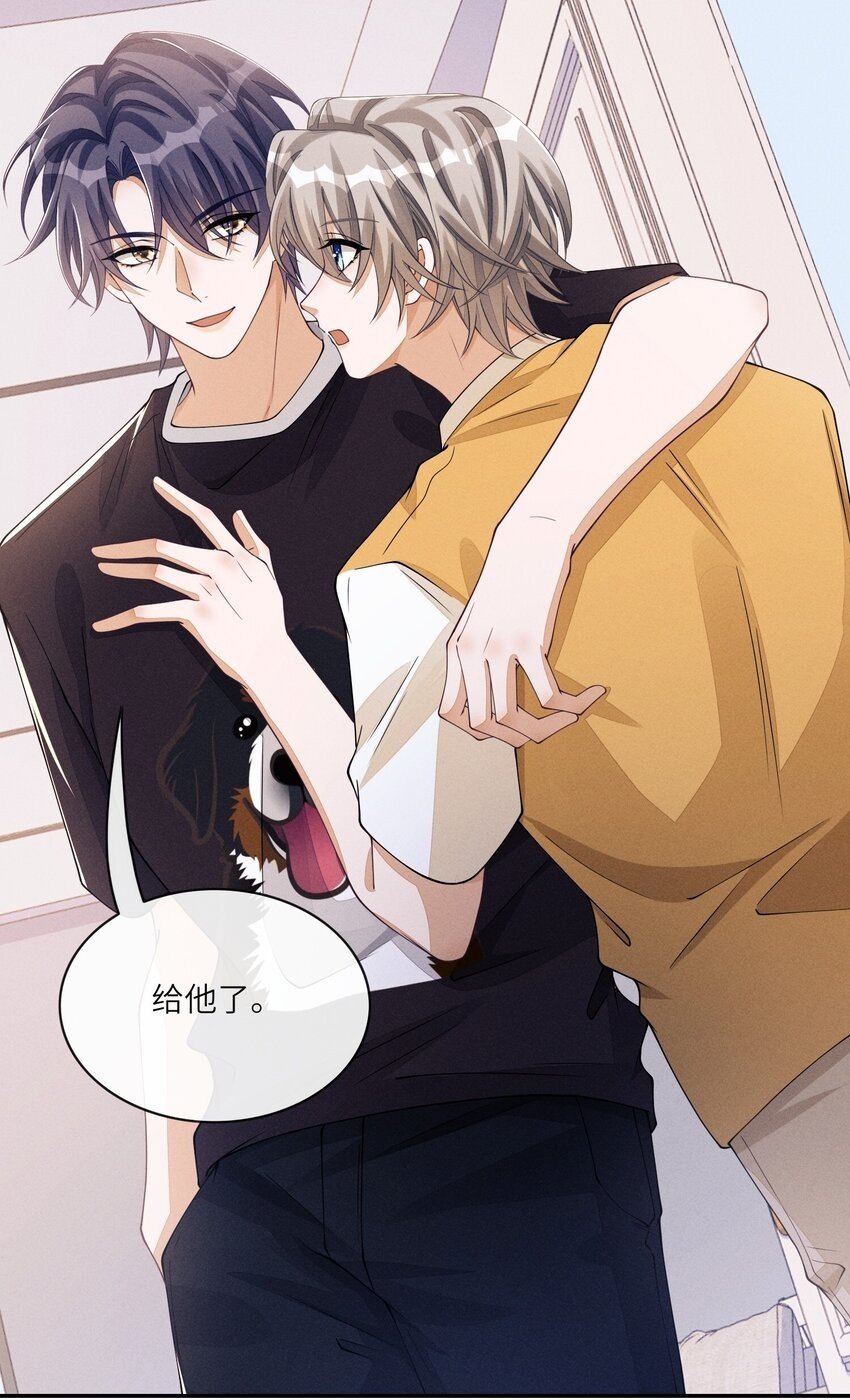 050 和江敛一起住？！34