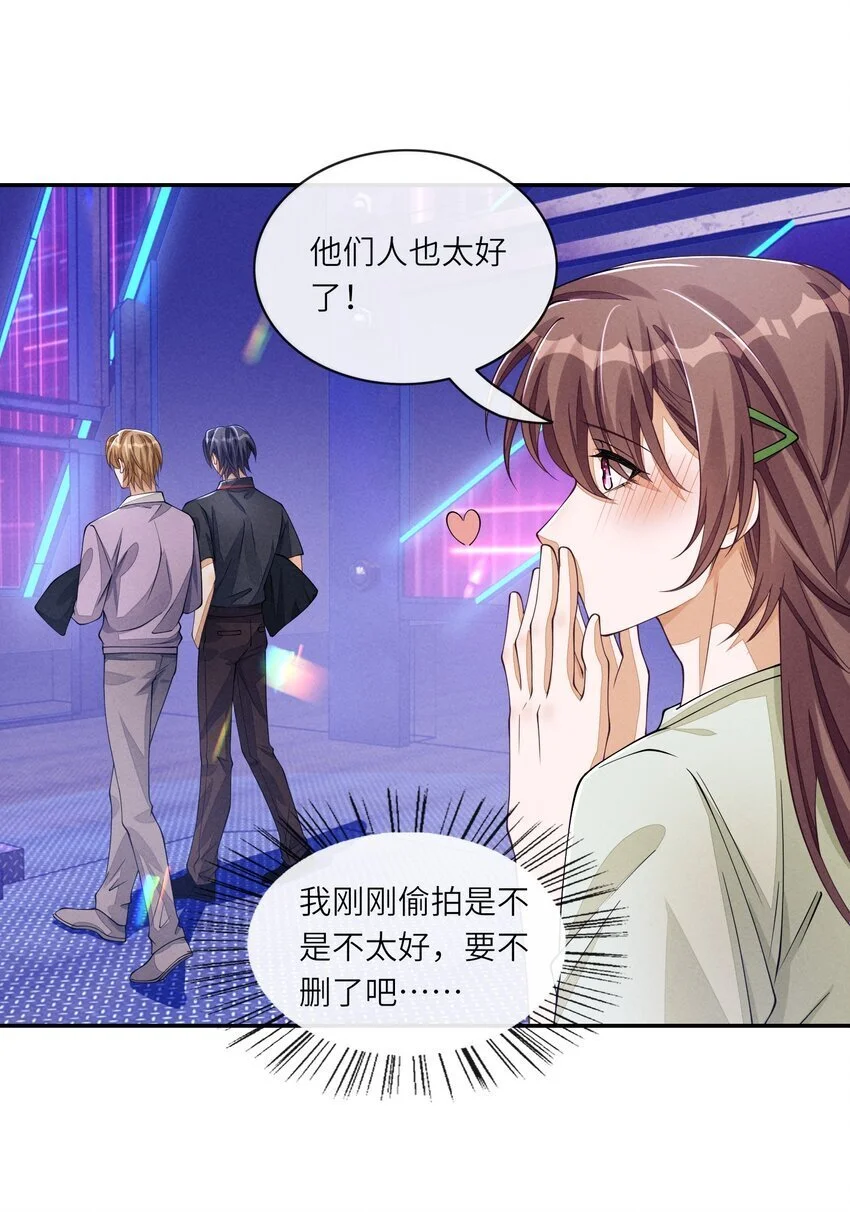 081 后天记得搬回来16