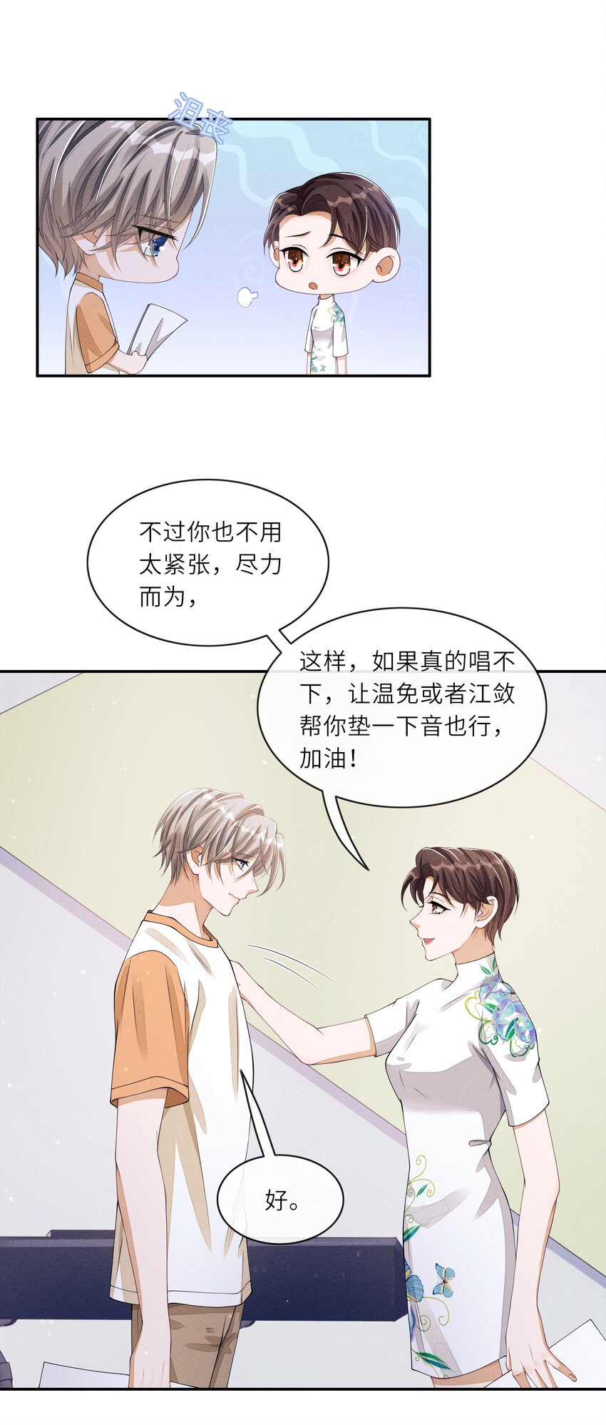 021 你再过来一点24