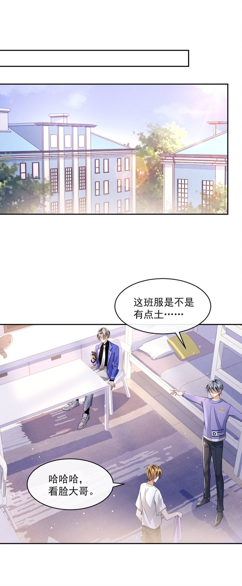 001 走错门77