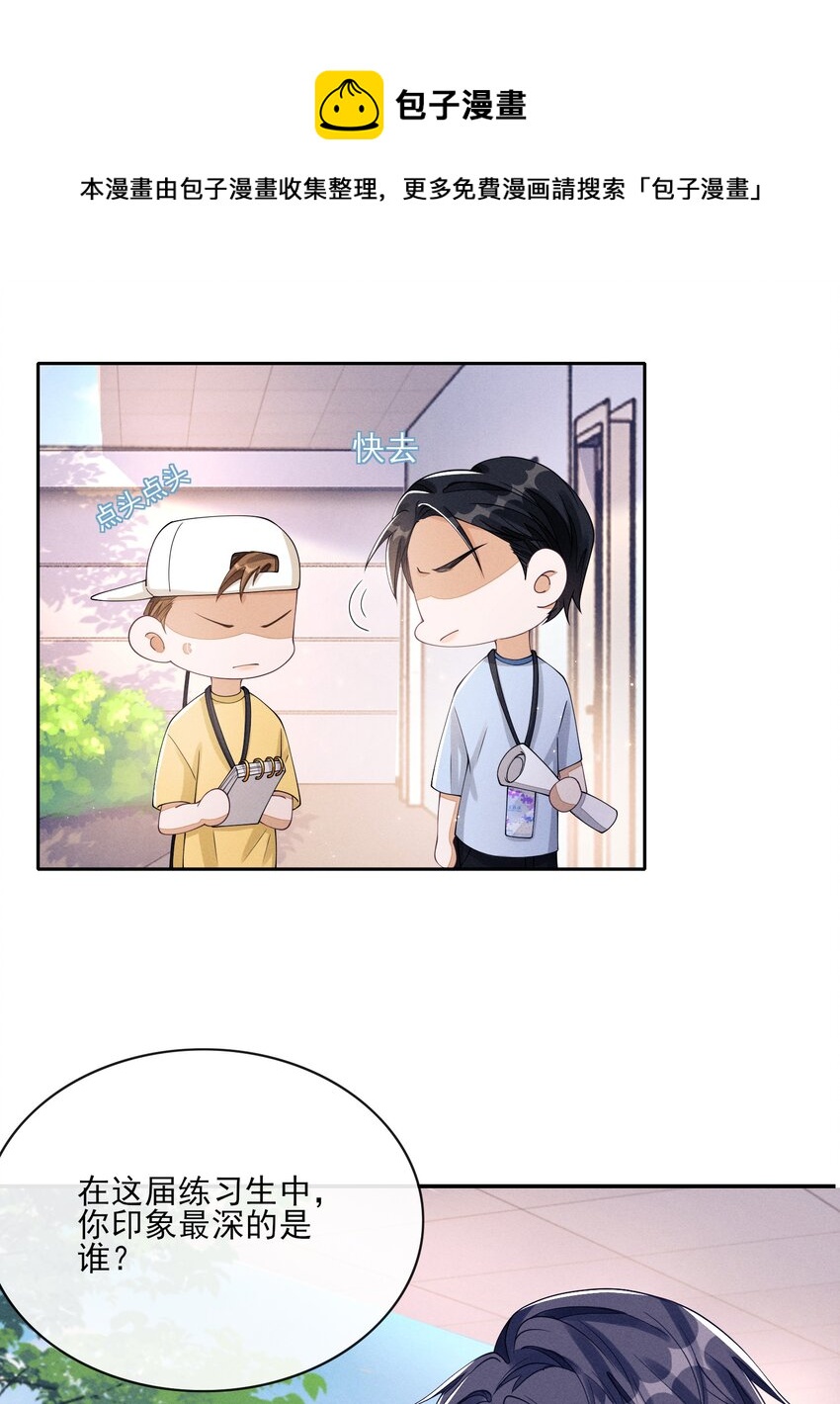 004 口是心非12