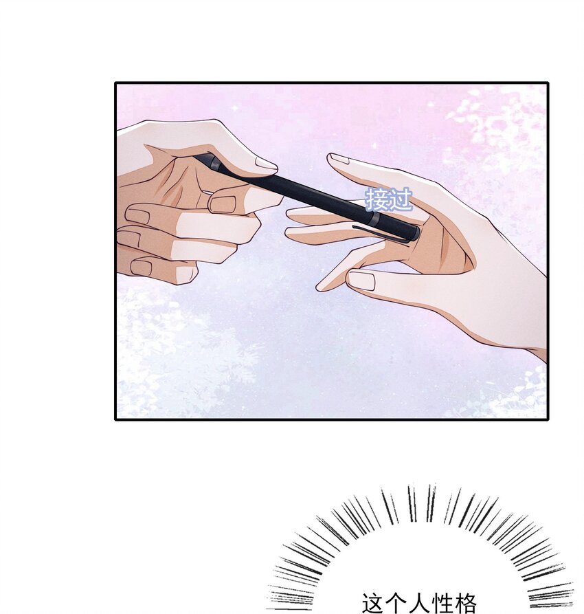 002 又是他19