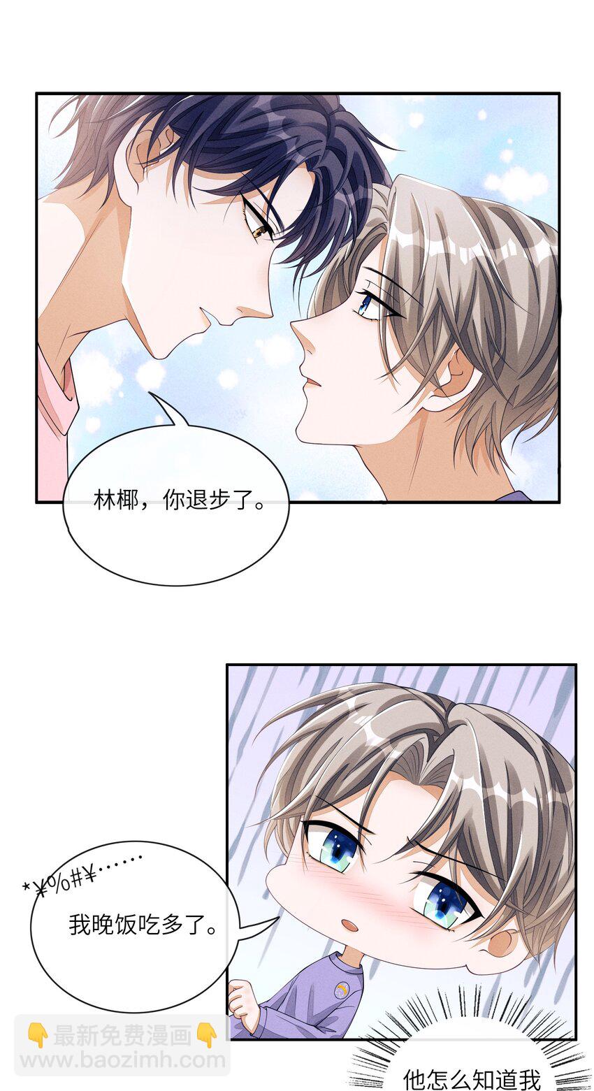 009 你的腰没问题34