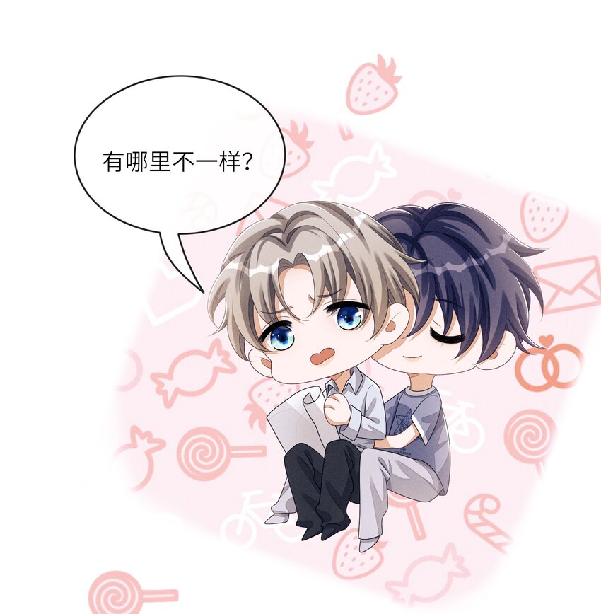 035 这小子绝对心动了8