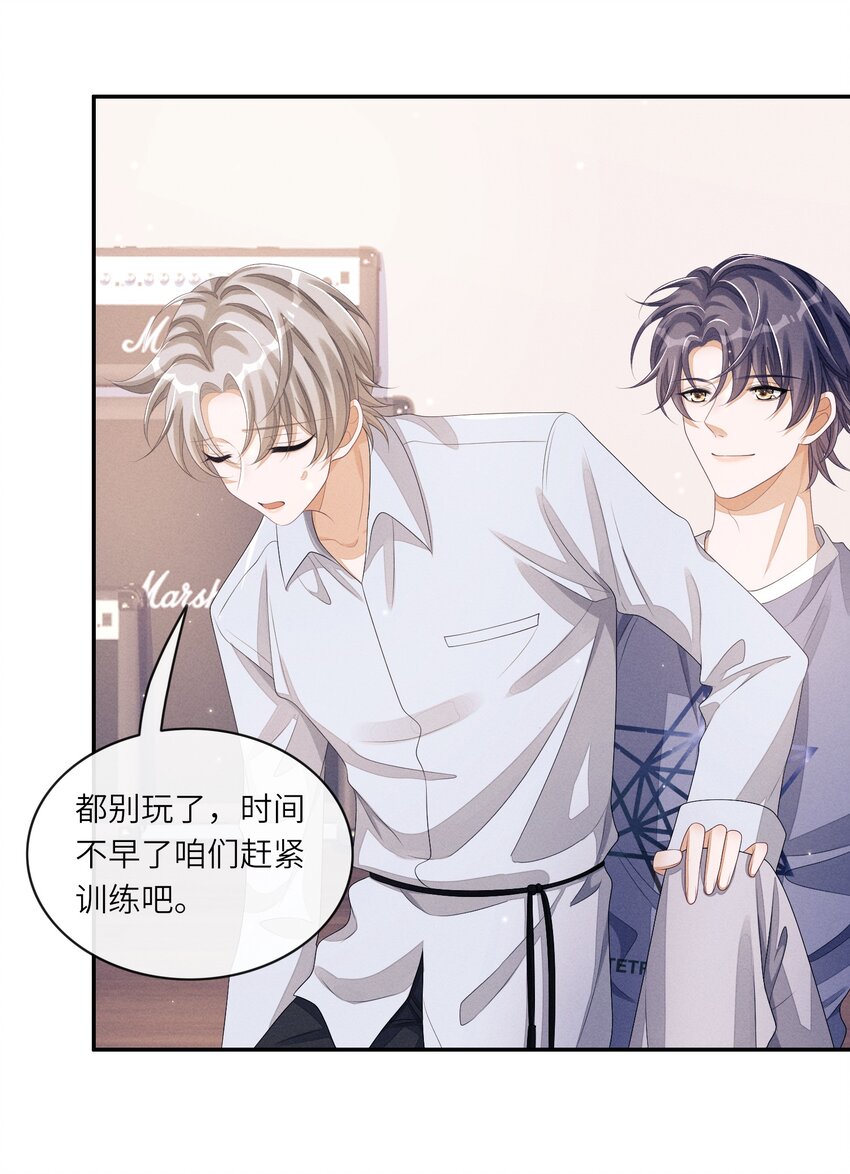 034 坐我腿上，要不要？48