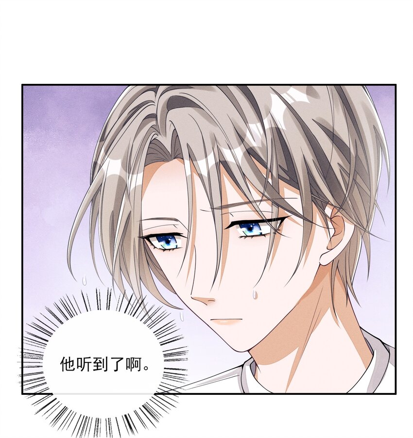 003 对你没兴趣2