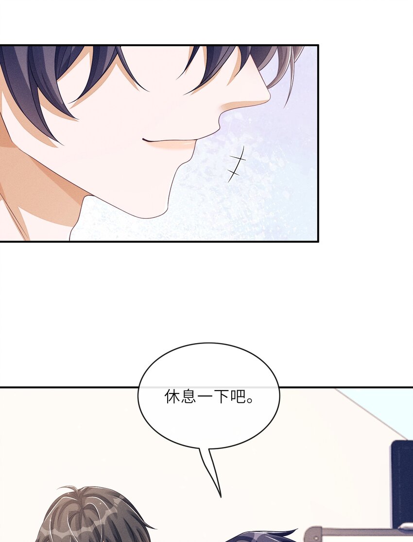 027 投怀送抱？34