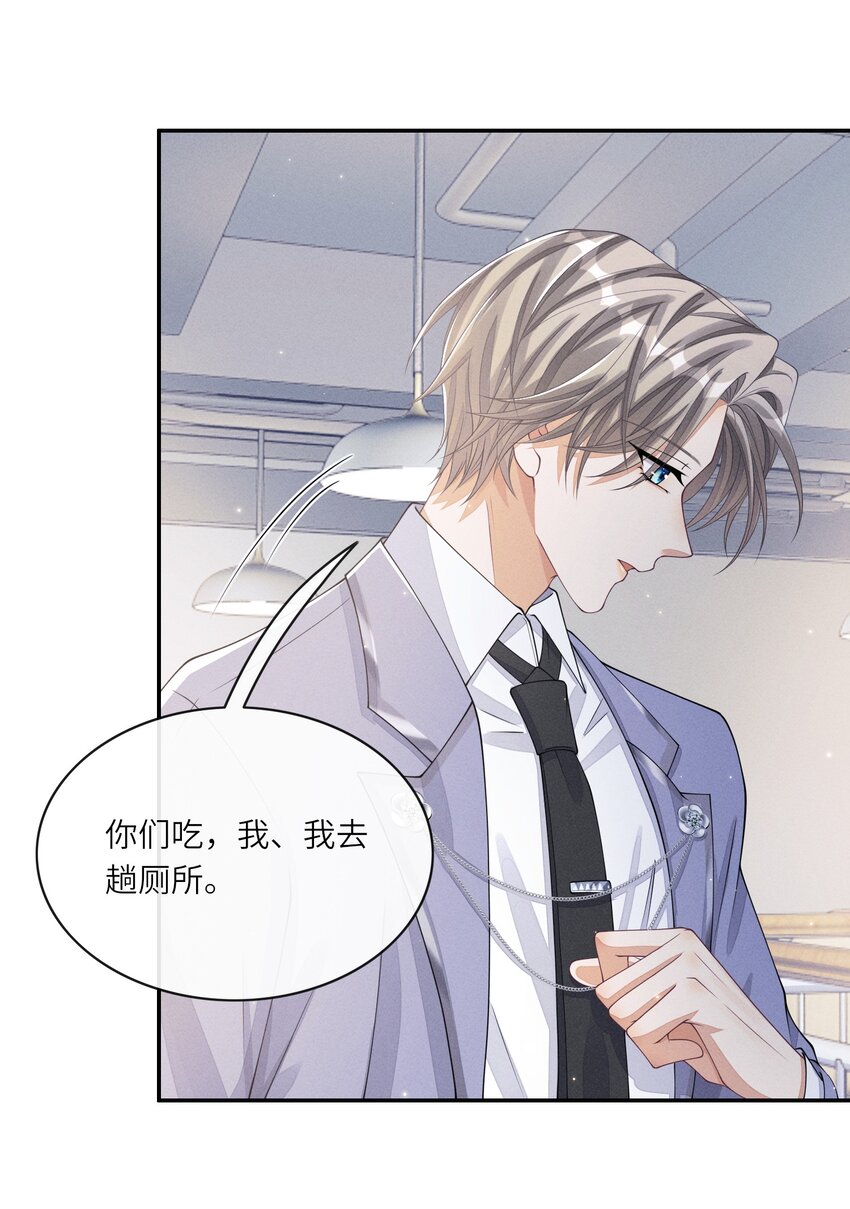 015 你是故意摔倒的？8