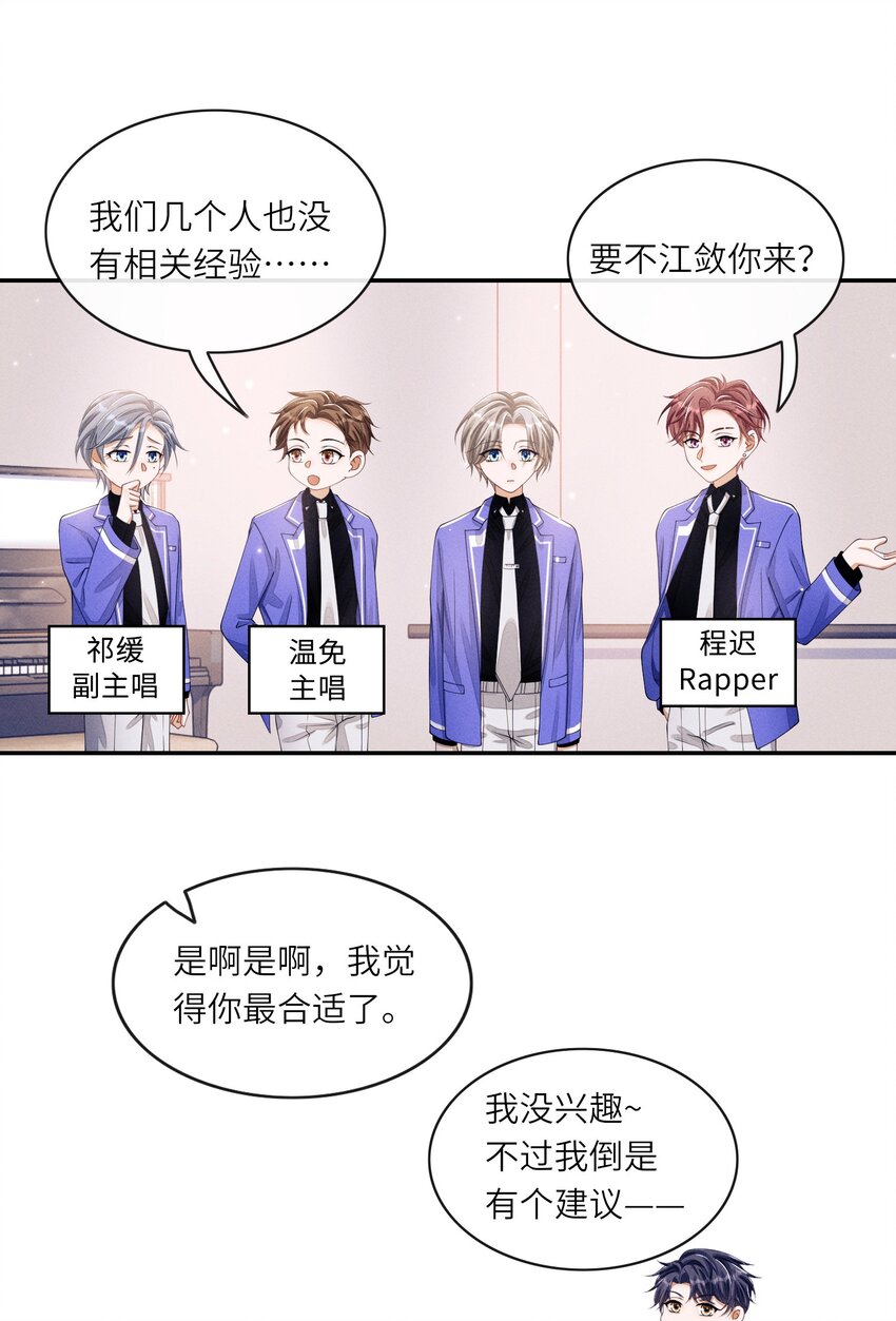 016 欢迎你加入30
