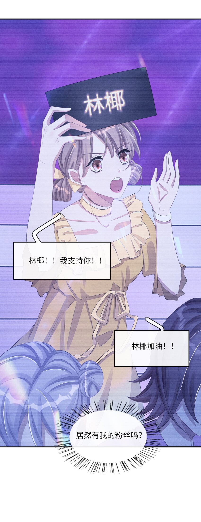 026 用你自己来换32
