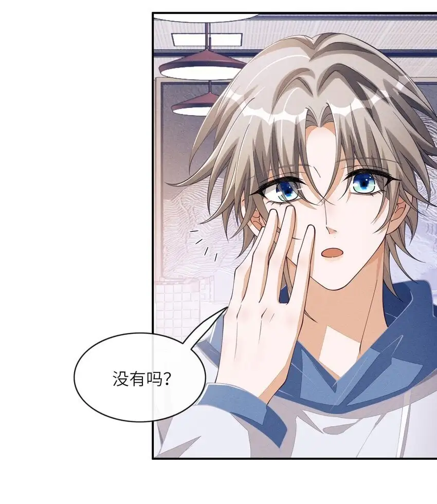 079 做我们的婚礼主持人11