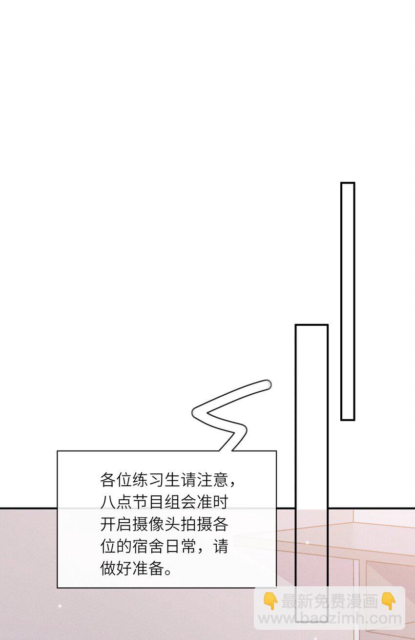 019 你们……在干嘛？12