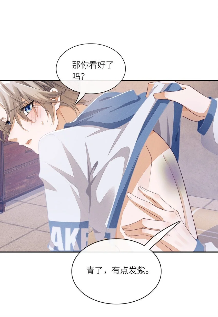 076 自己趴好14