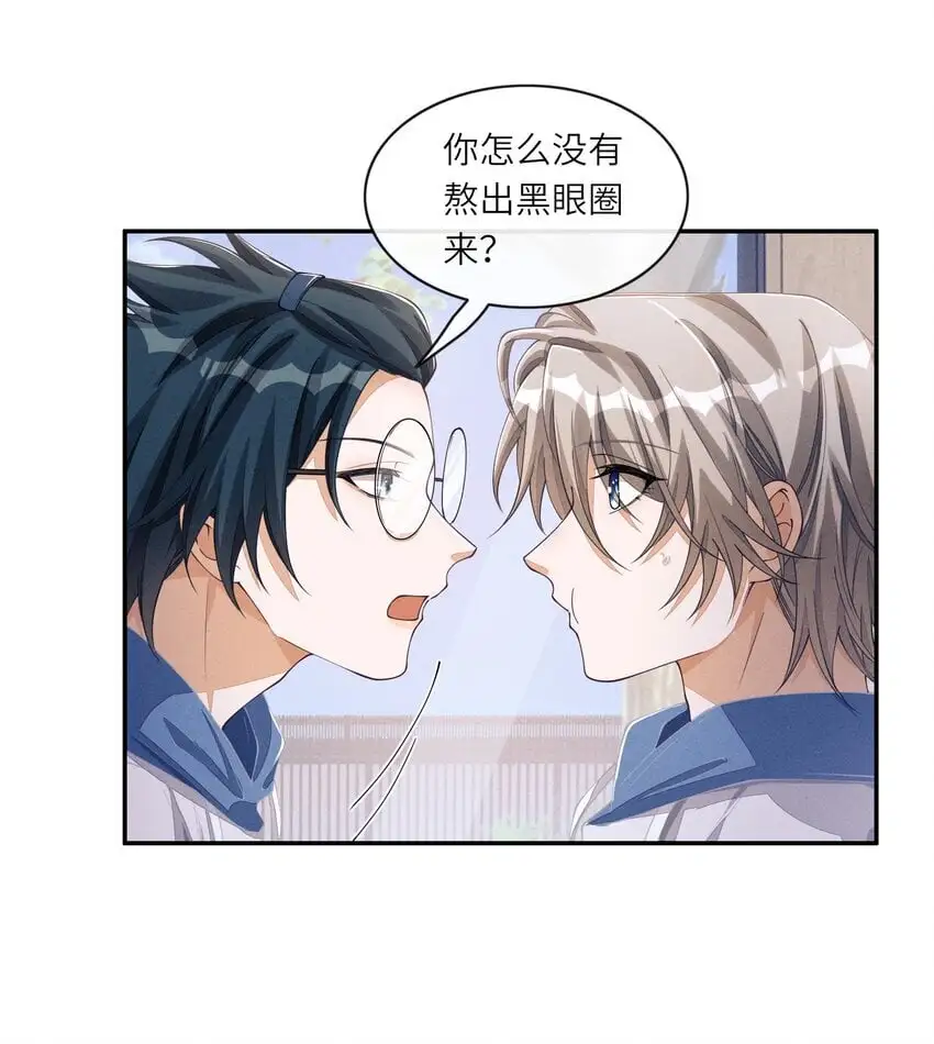 079 做我们的婚礼主持人10
