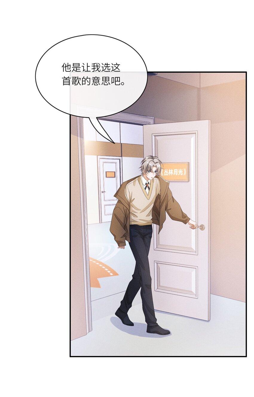033 难道是我天赋异禀34