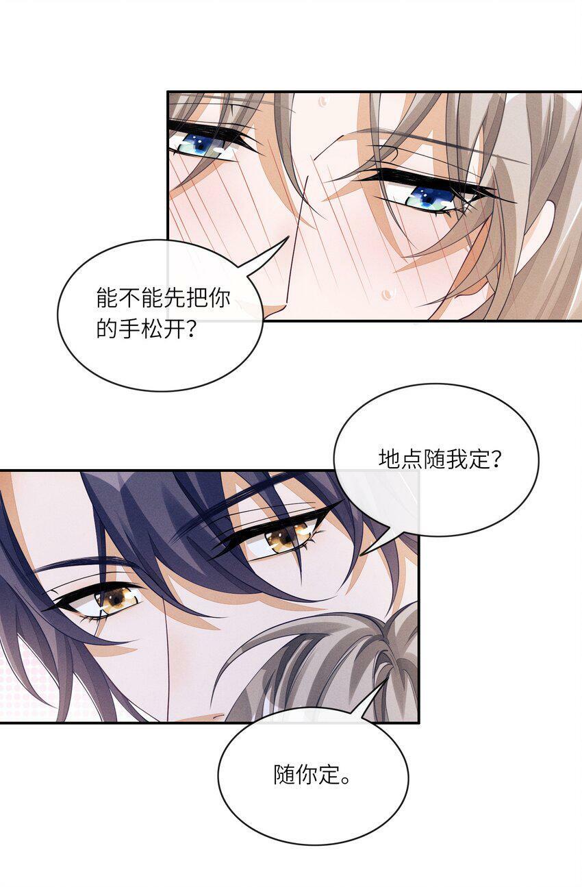 047 真乖6