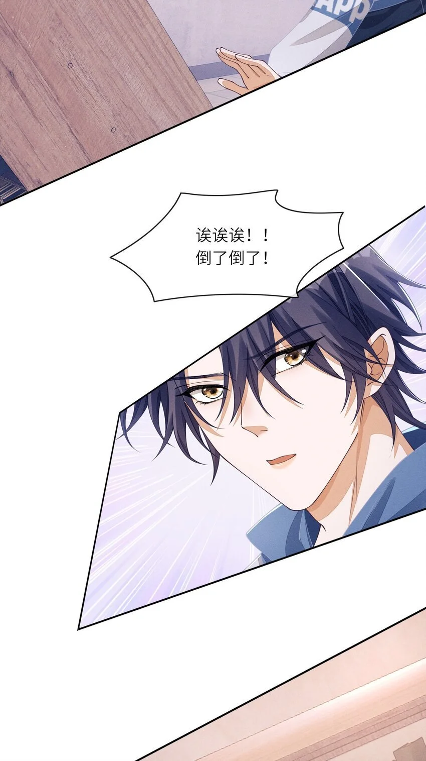 074 我们扯平了22