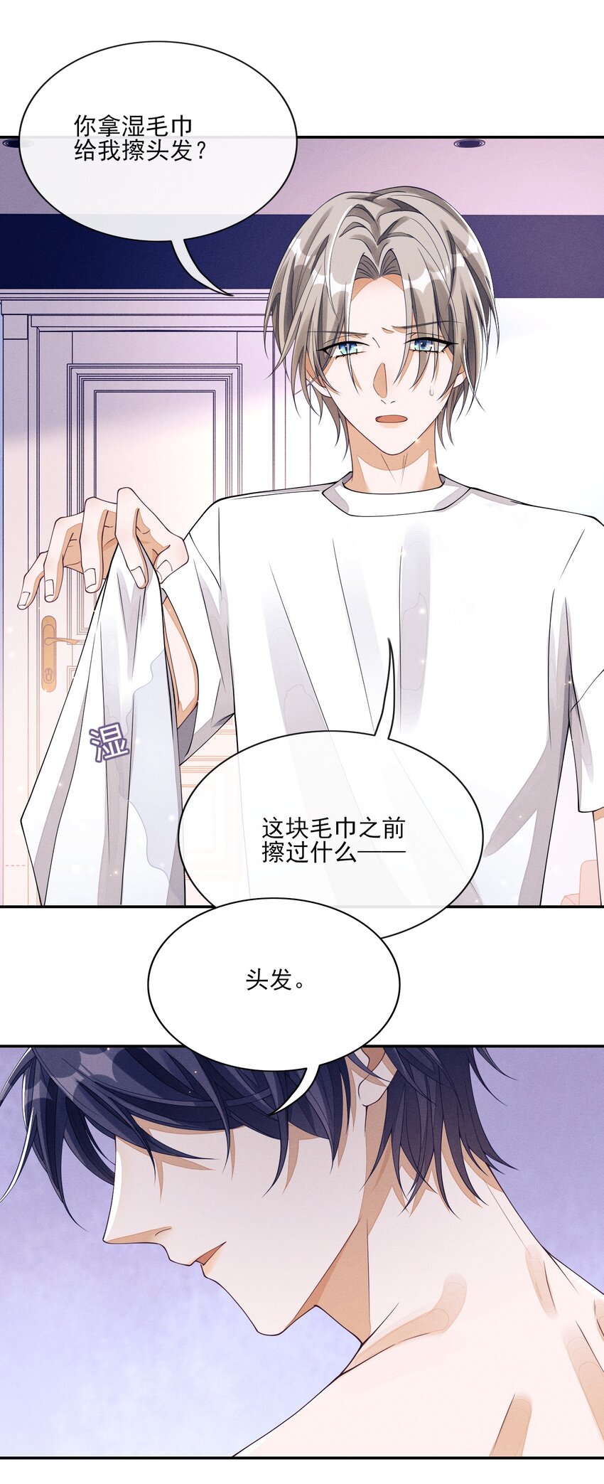 003 对你没兴趣13