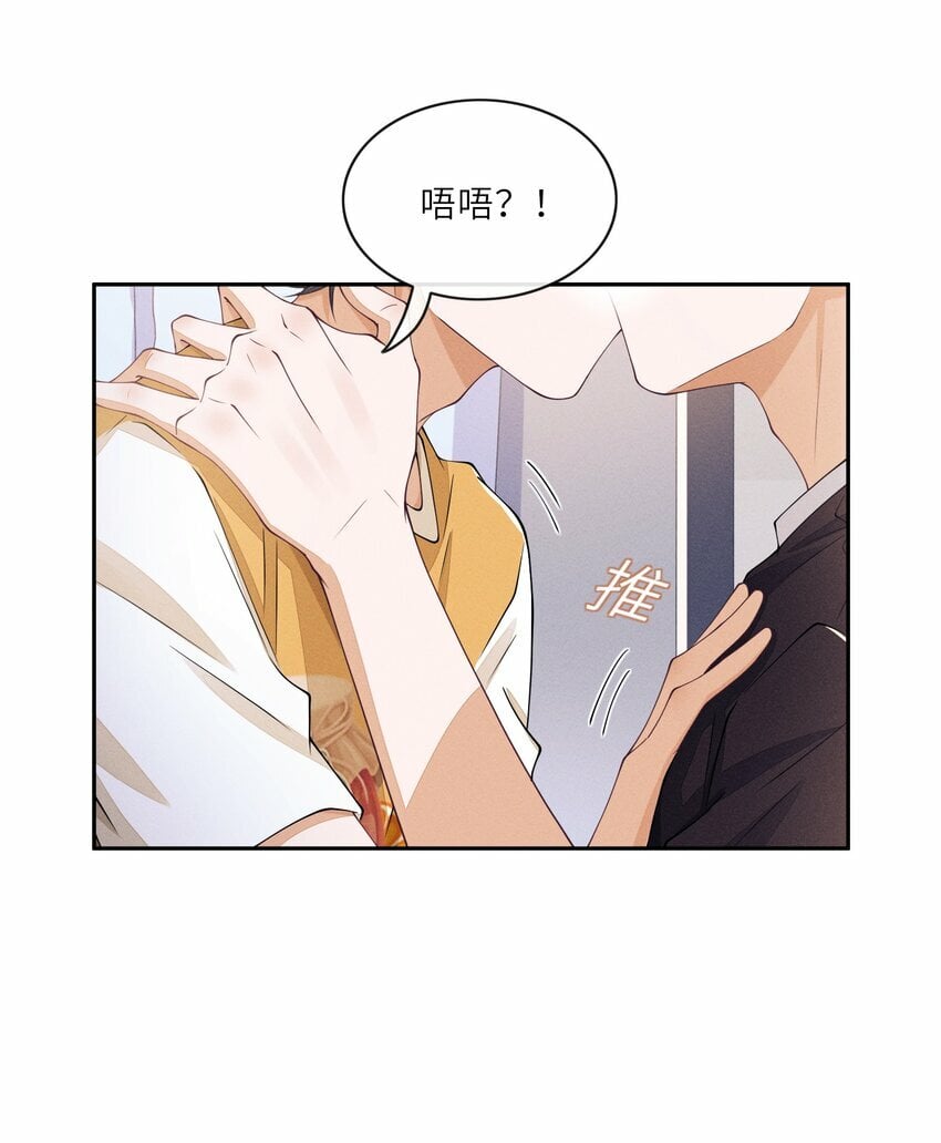 051 大胆且刺激27