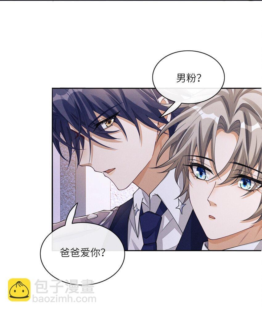 067 叫声爸爸来听听12