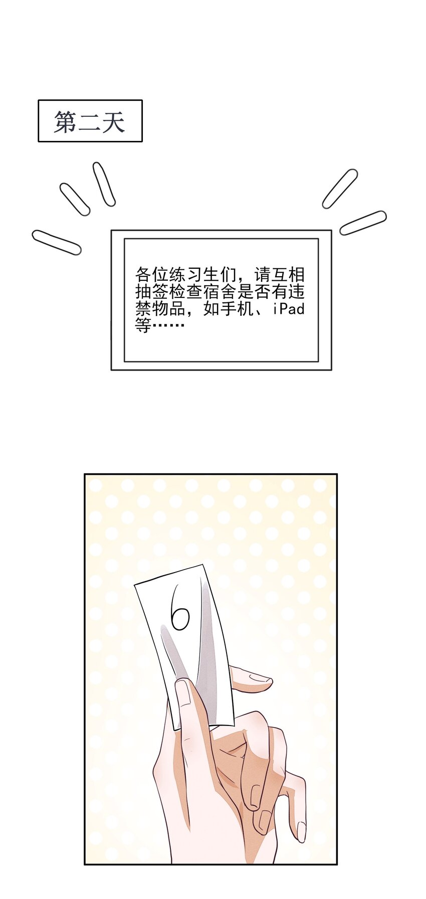 005 不甘心41
