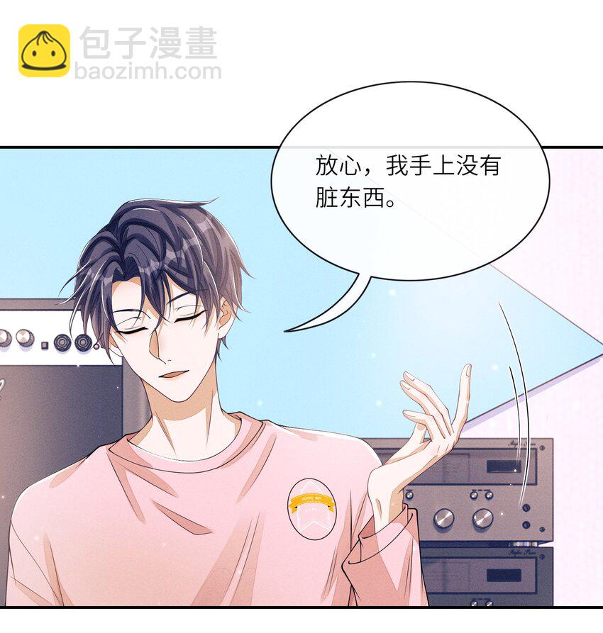 010 是强迫还是你情我愿？23