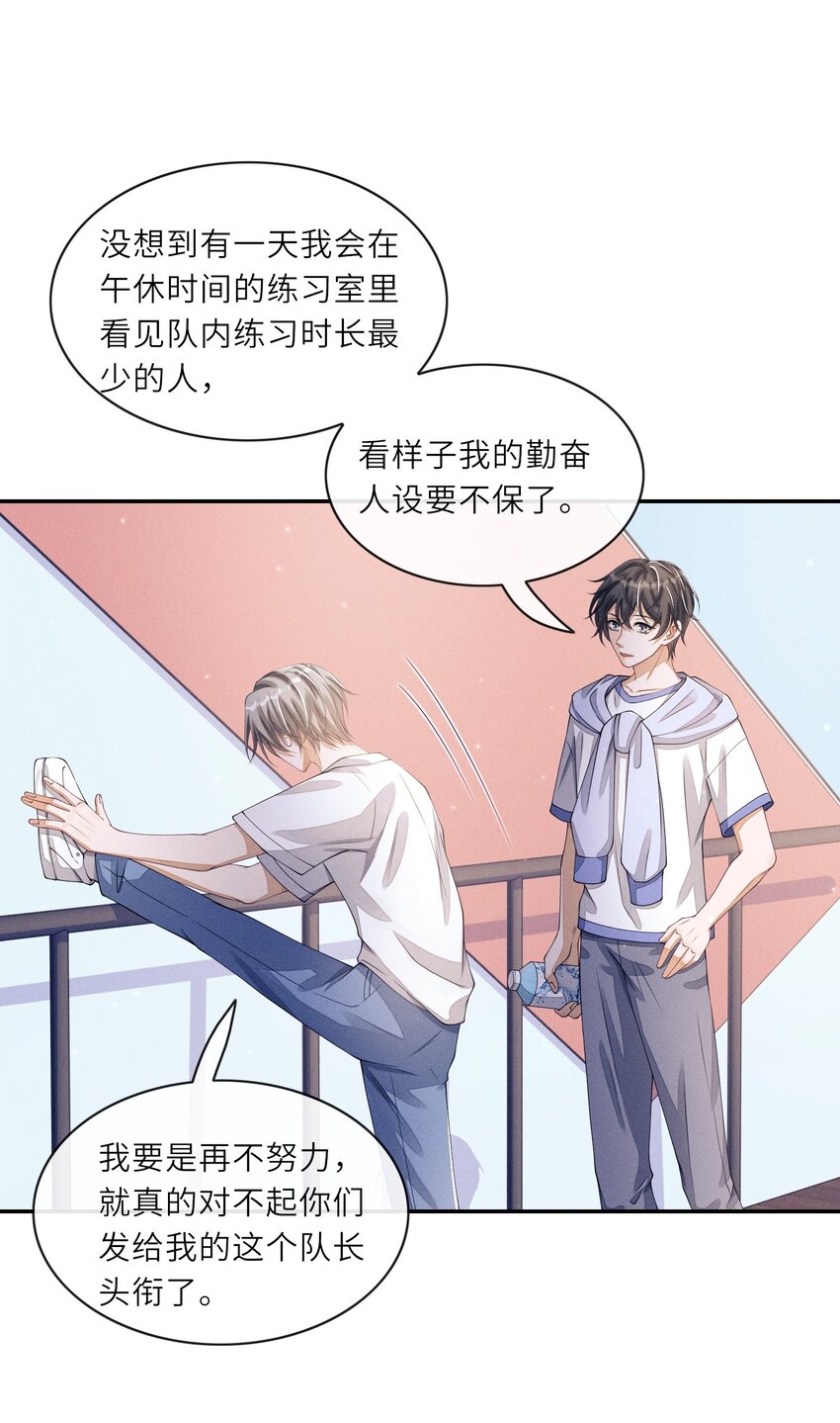 021 你再过来一点14
