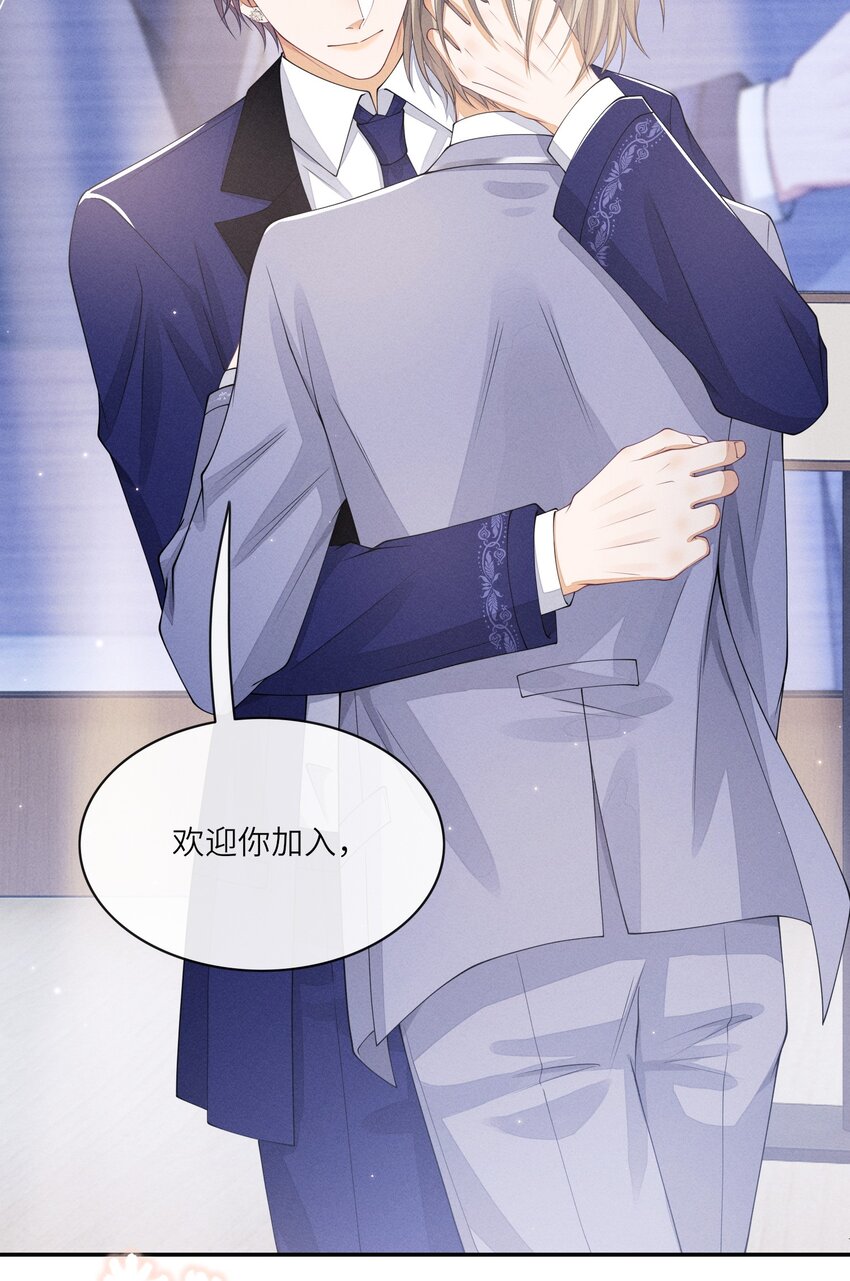 016 欢迎你加入23