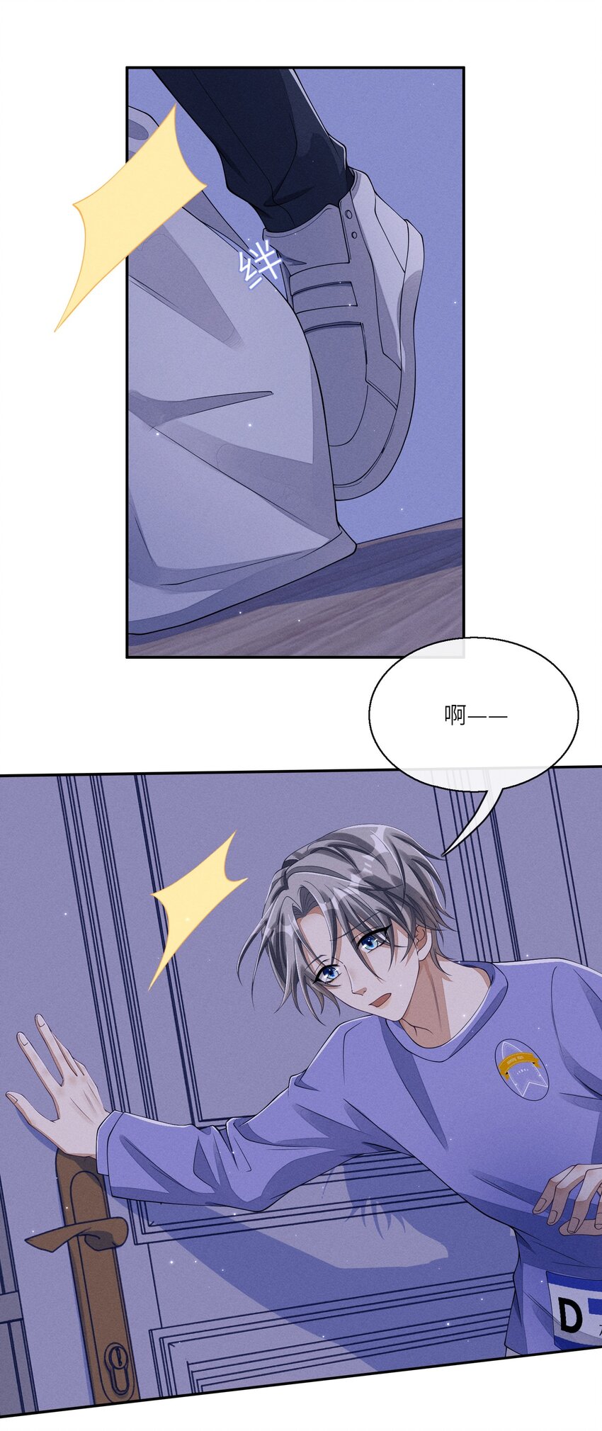 011 意外接触14
