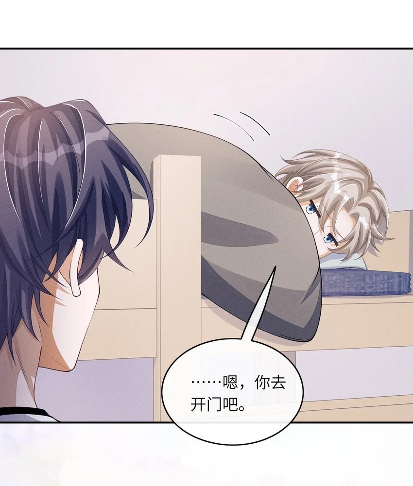 040 去我床上22
