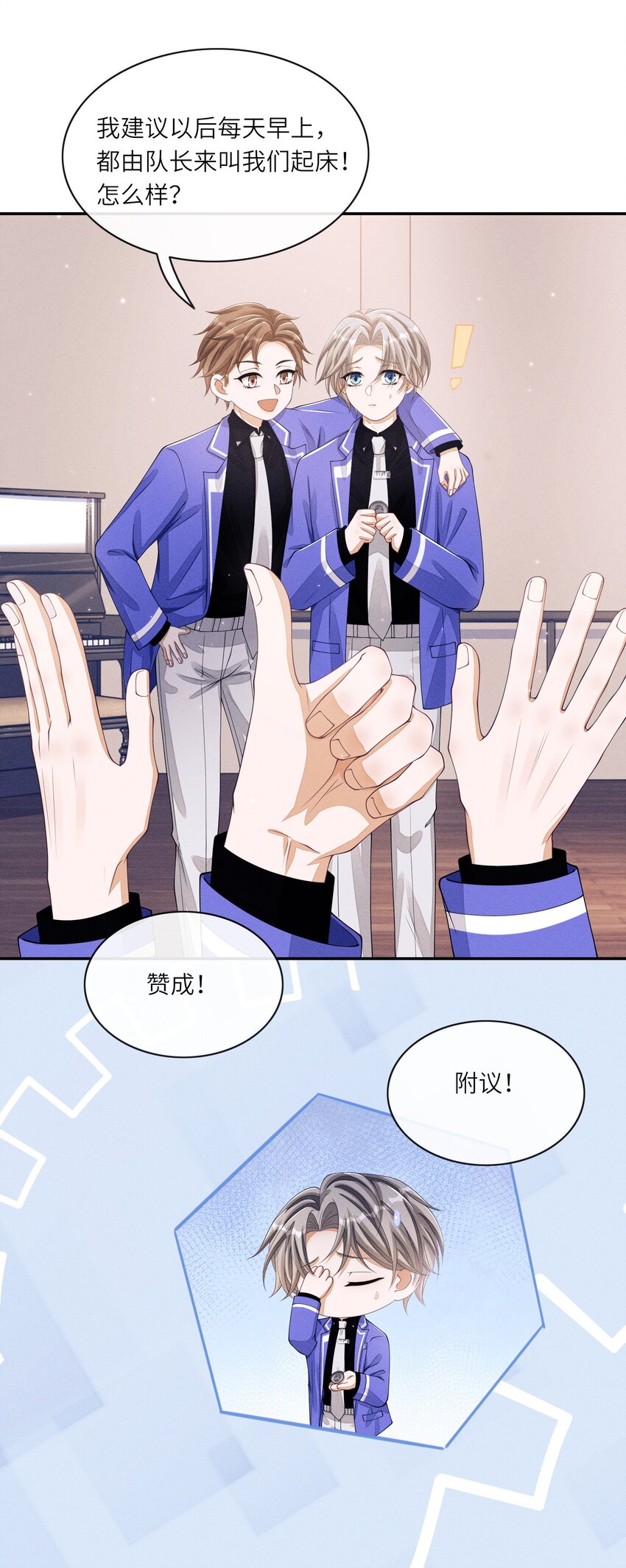 016 欢迎你加入35