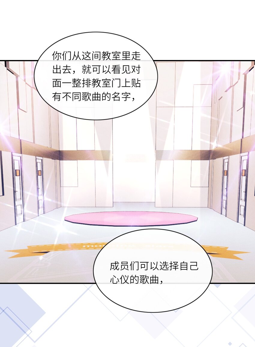 033 难道是我天赋异禀24