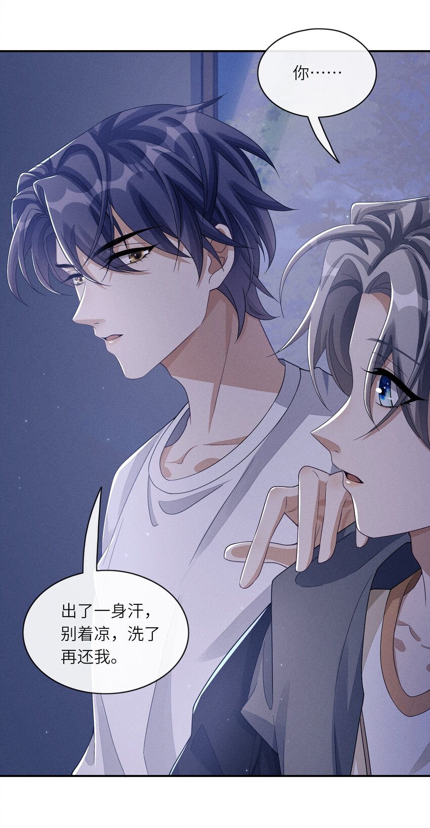 023 想不想要？31