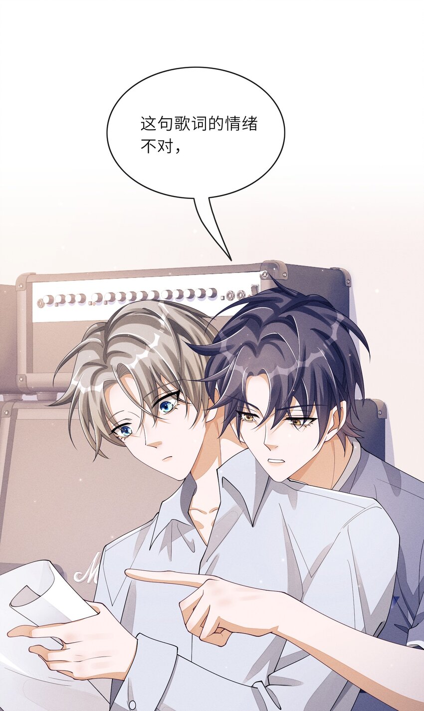 035 这小子绝对心动了2