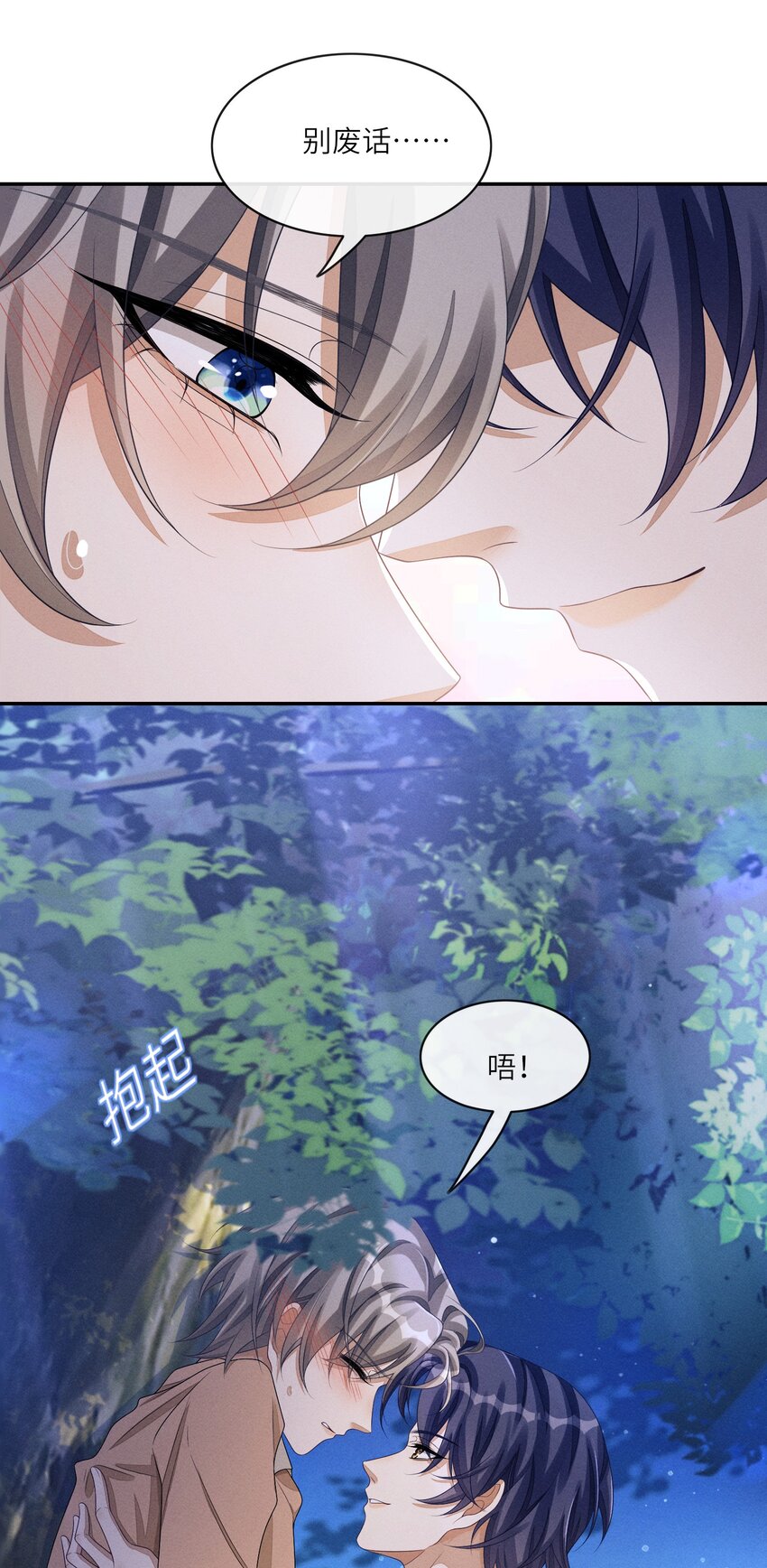 031 野、野外play？40