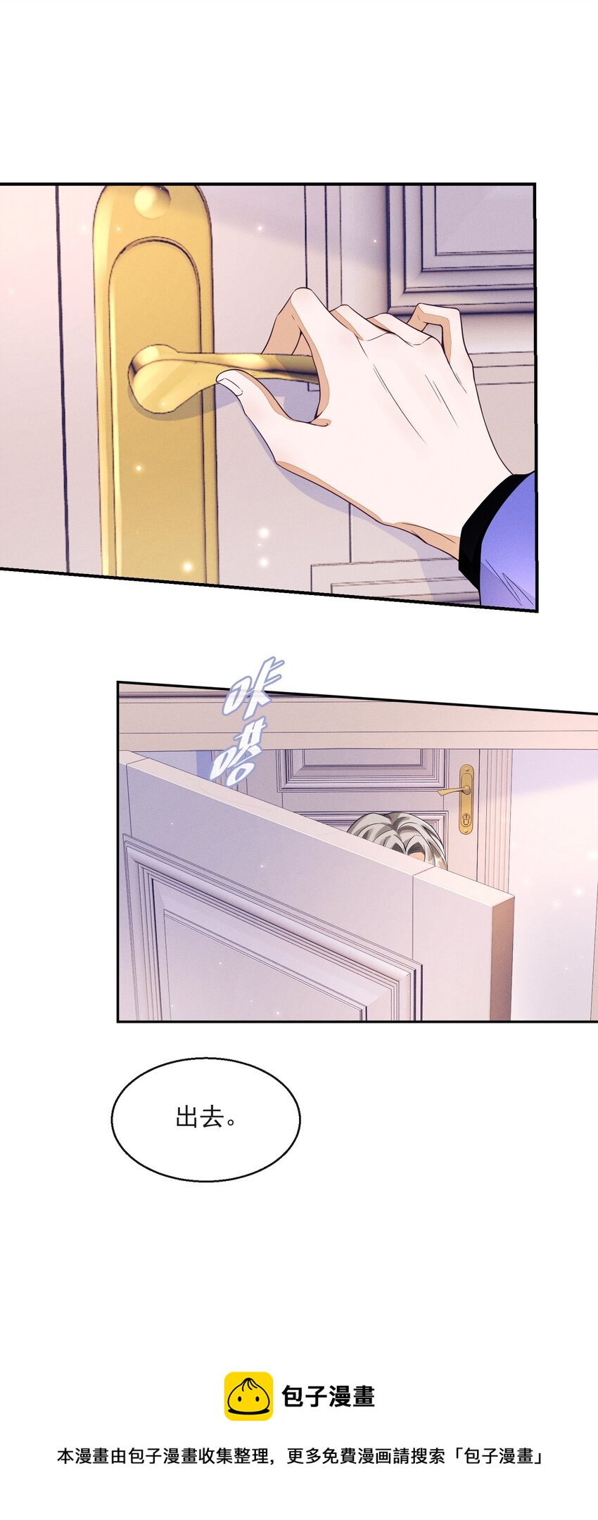001 走错门8