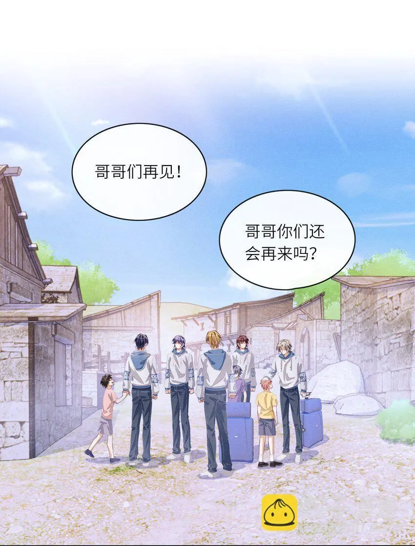 079 做我们的婚礼主持人2