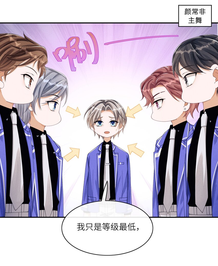 016 欢迎你加入32