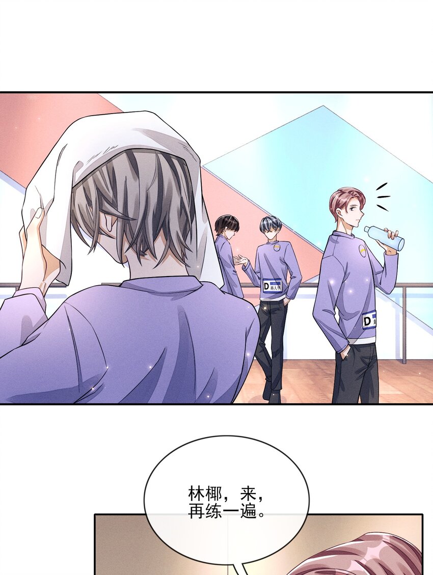 002 又是他34