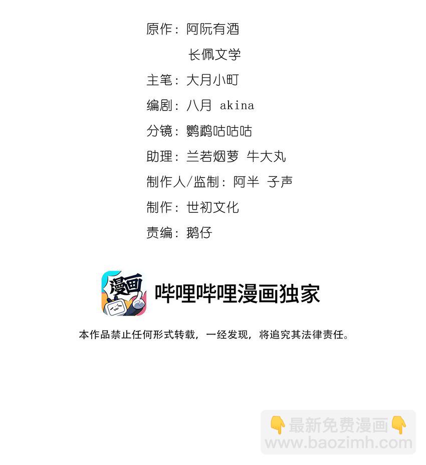 019 你们……在干嘛？1
